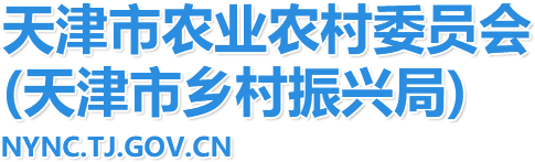 365bet网上娱乐_365BETAPP官网_365体育平台网址农业农村委员会