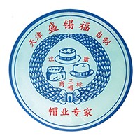 三帽